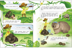 Интервью вприпрыжку. Вомбат - Фото 2