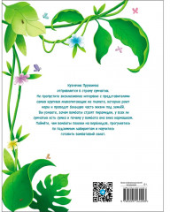 Интервью вприпрыжку. Вомбат - Фото 5