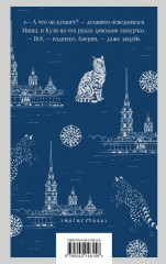 Граф Аверин. Колдун Российской империи. Императорский Див. Комплект из 2 книг - Фото 10