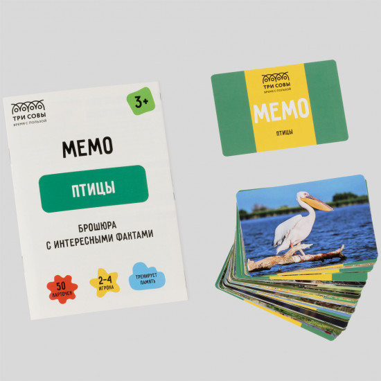 Игра настольная «Мемо. Птицы»