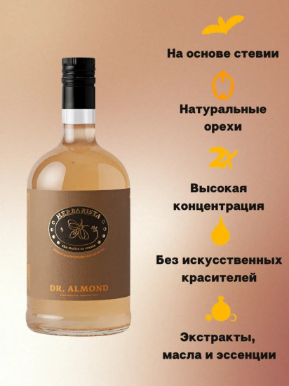 Сироп с мякотью кокоса «Coco.In»