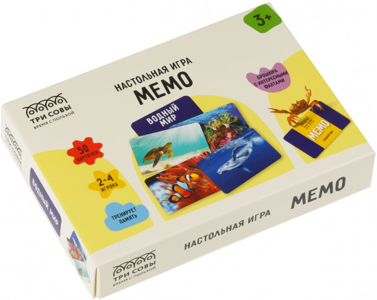 Игра настольная «Мемо. Водный мир»