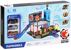 Набор игровой «Парковка» - Фото 4