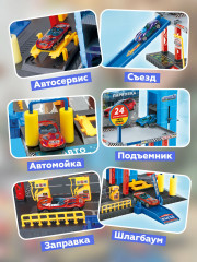 Набор игровой «Парковка» - Фото 5