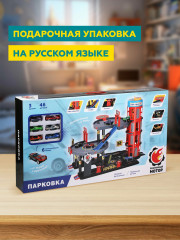 Набор игровой «Парковка» - Фото 7