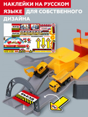 Набор игровой «Парковка. Стройплощадка» - Фото 4