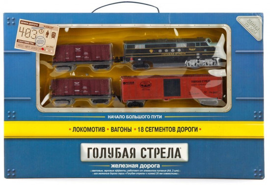 Набор игровой «Железная дорога»