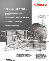 Мантоварка-пароварка - Фото 2