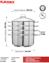 Мантоварка-пароварка - Фото 3