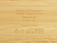 USB-хаб с беспроводной зарядкой «Plato» - Фото 7