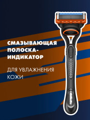 Набор подарочный для мужчин с бритвой Fusion и лосьоном после бритья - Фото 5