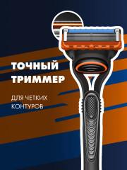 Набор подарочный для мужчин с бритвой Fusion и лосьоном после бритья - Фото 6