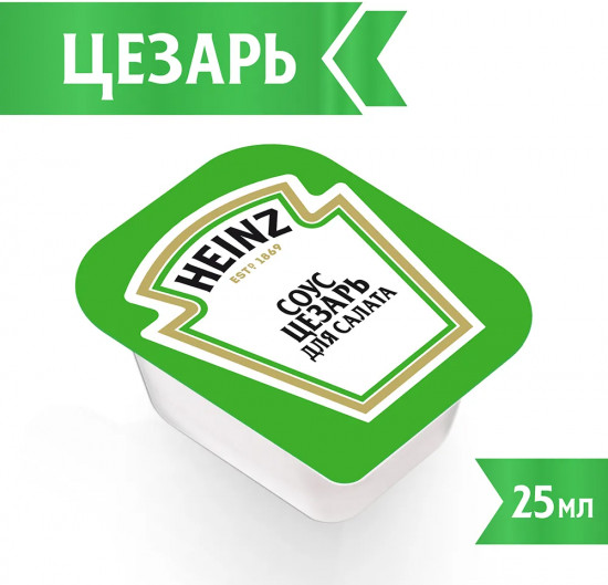 Набор соусов для салата «Цезарь»