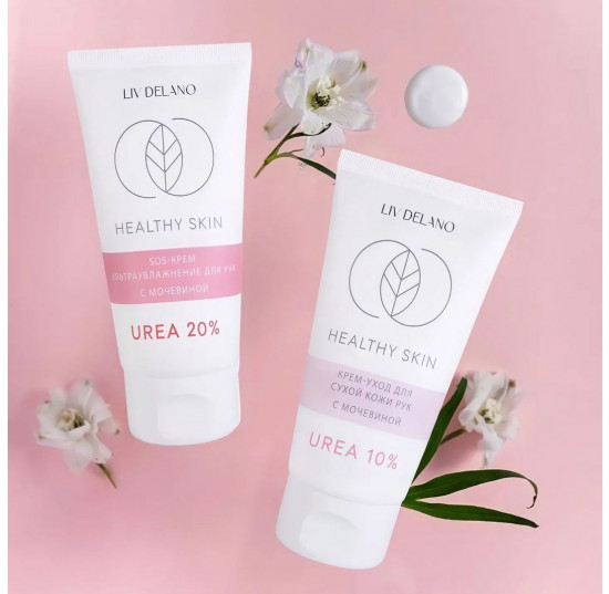 Крем для рук с мочевиной «Healthy Skin Urea 10%»