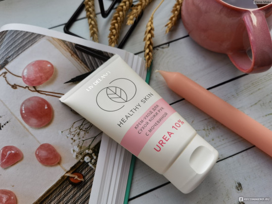 Крем для рук с мочевиной «Healthy Skin Urea 10%»