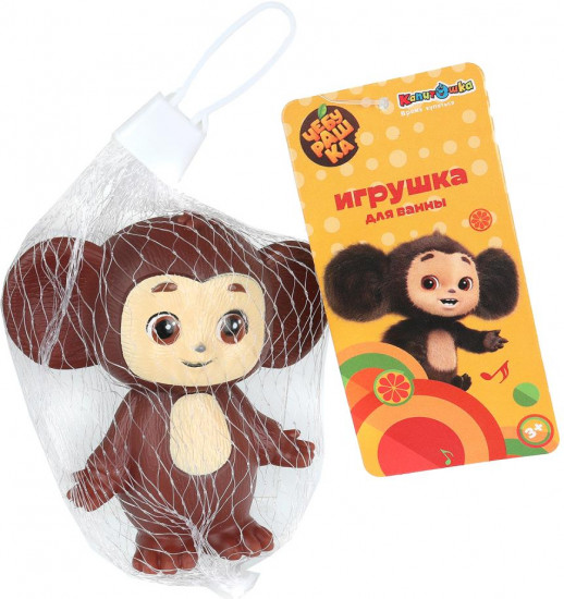 Игрушка для ванны «Чебурашка»