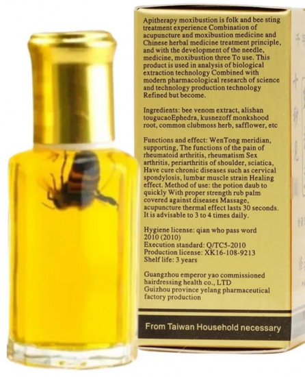 Бальзам обезбаливающий «Жидкие иглы»