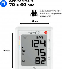 Тонометр автоматический на плечо «BP B3 AFIB» - Фото 10
