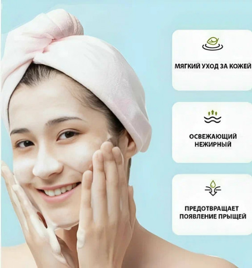 Пенка для умывания «Aloe Vera»