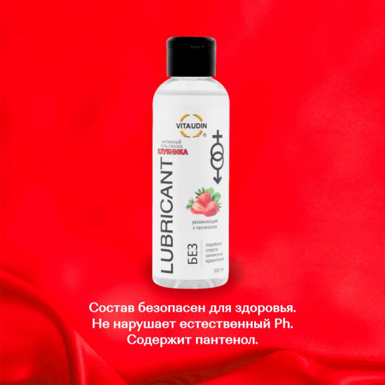 Гель-смазка с ароматом клубники