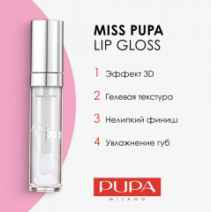 Подарочный набор «Forever Mascara Gold Edition + Miss Pupa Gloss Gift Set Y25» - Фото 9