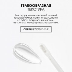 Подарочный набор «Forever Mascara Gold Edition + Miss Pupa Gloss Gift Set Y25» - Фото 12