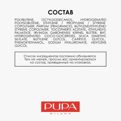 Подарочный набор «Forever Mascara Gold Edition + Miss Pupa Gloss Gift Set Y25» - Фото 13
