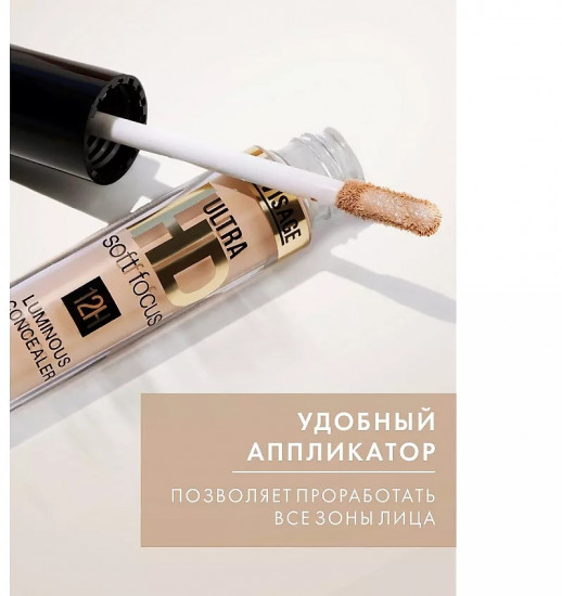Консилер «Ultra HD soft focus 12 H», оттенок 13 Beige