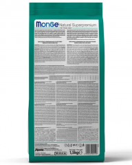 Сухой корм для выведения шерсти из желудка у кошек с курицей и рисом - Фото 2