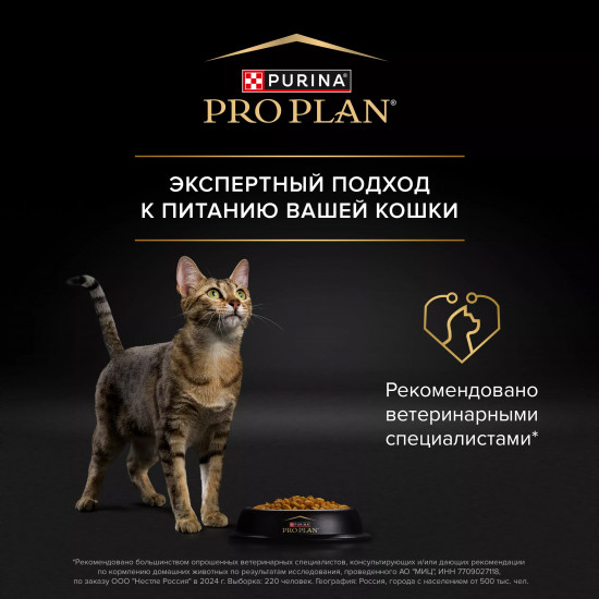 Сухой корм для стерилизованных кошек для поддержания здоровья почек с индейкой