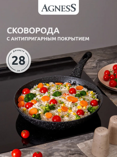 Скоровода c антипригарным покрытием «Black marble»