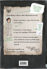 Гид по рисованию комиксов - Фото 1