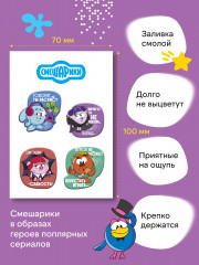 3D-стикеры на телефон «Смешарики» - Фото 1