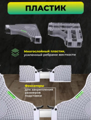 Подставка для стиральной машины на колесах и ножках - Фото 4