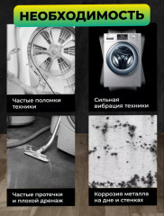 Подставка для стиральной машины на колесах и ножках - Фото 5