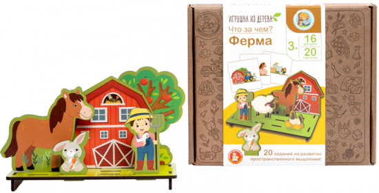 Игра развивающая «Что за чем? Ферма»