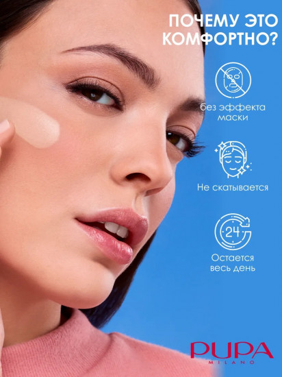 Тональная основа «Defender Foundation» SPF50, оттенок 003 Medium Beige