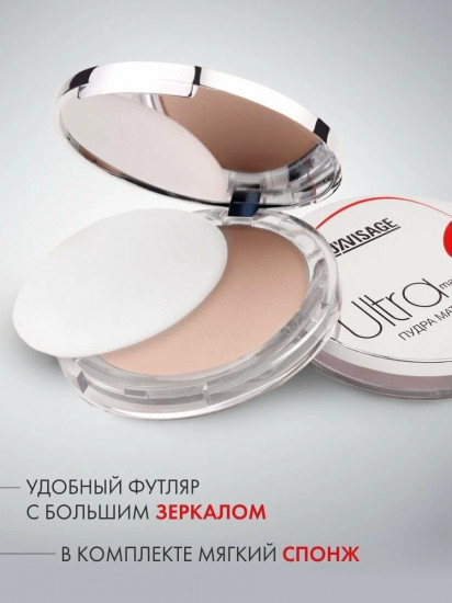 Пудра для лица матирующая «Ultra Mattifying Powder», оттенок 102 Natural