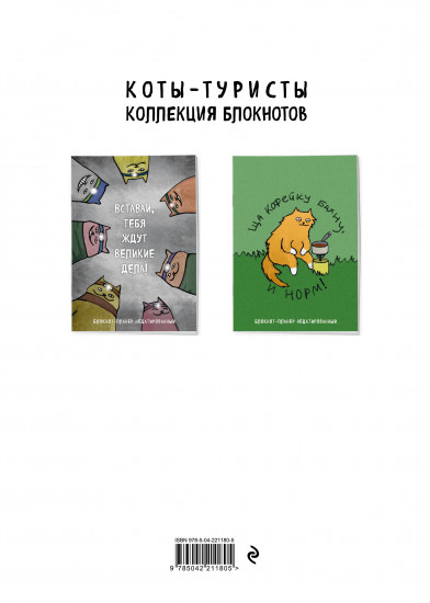 Блокнот-планер недатированный «С днём нервного срыва»