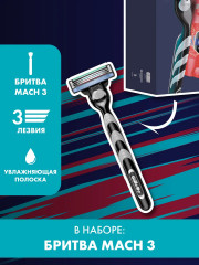 Набор подарочный для мужчин с бритвой Mach 3 и твердым дезодорантом Old Spice Captain - Фото 1
