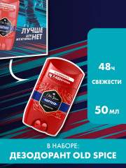 Набор подарочный для мужчин с бритвой Mach 3 и твердым дезодорантом Old Spice Captain - Фото 2