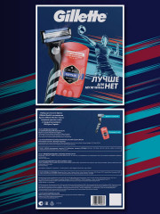 Набор подарочный для мужчин с бритвой Mach 3 и твердым дезодорантом Old Spice Captain - Фото 7
