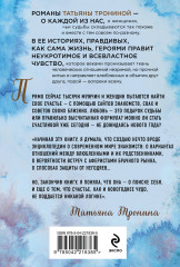 Одиночество вышло из чата - Фото 1