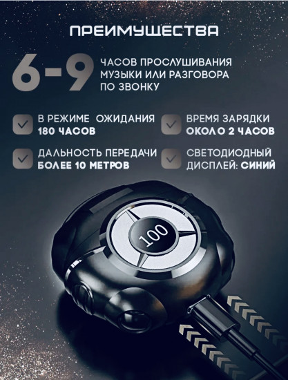 Наушники беспроводные X79