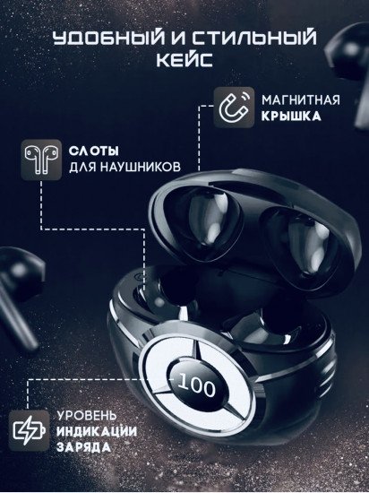 Наушники беспроводные X79