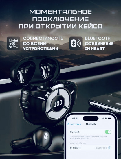 Наушники беспроводные X79