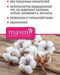Менструальная чаша «Organic Care» - Фото 5