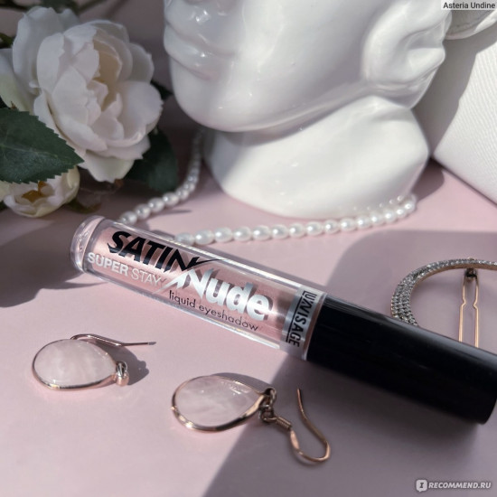 Жидкие тени для век «Satin Nude Super Stay Liquid Eyeshadow», оттенок 203 Powder Rose