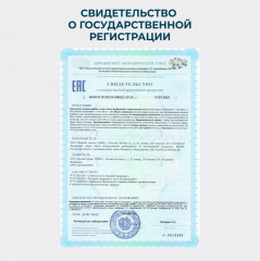 Капсулы «Магний цитрат» - Фото 7