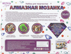 Мозаика алмазная «Корги» - Фото 4